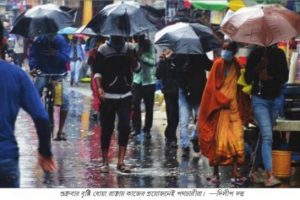 পূর্বাভাসে পরিবর্তন, বাগদেবীর পুজোতে বাঁধ সাধবে না বৃষ্টি