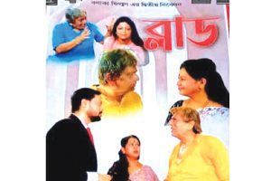 ছোট ছবি ‘ব্লাড’-এ দর্শকদের বড় প্রাপ্তি