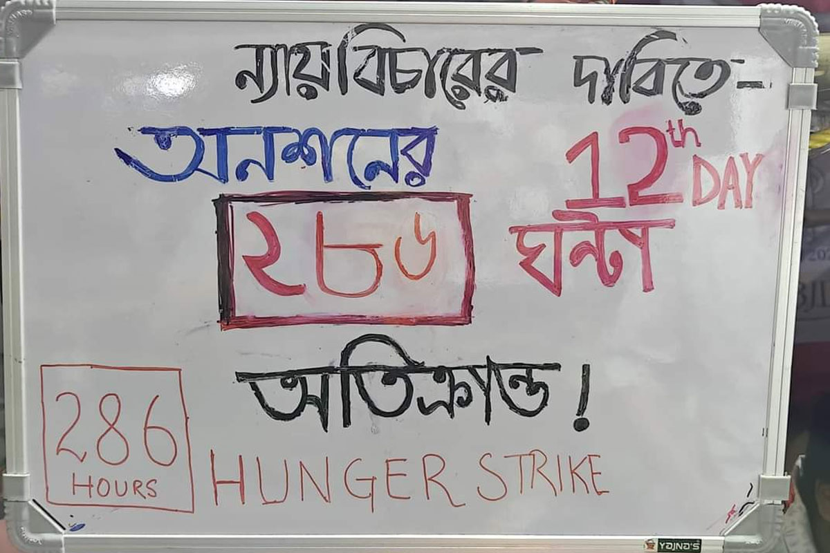 রাজ্যকে ফের ডেডলাইন জুনিয়র ডাক্তারদের, দাবি না মানলে ধর্মঘটের হুঁশিয়ারি