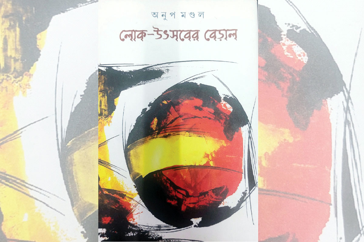 ‘পেখম মেলে পুড়ে যাচ্ছে মাটির ময়ূর’