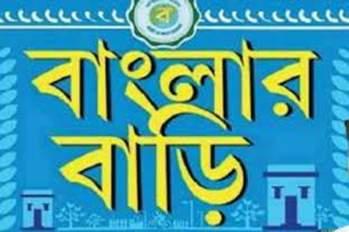 এবার পাহাড়েও ‘বাংলার বাড়ি’