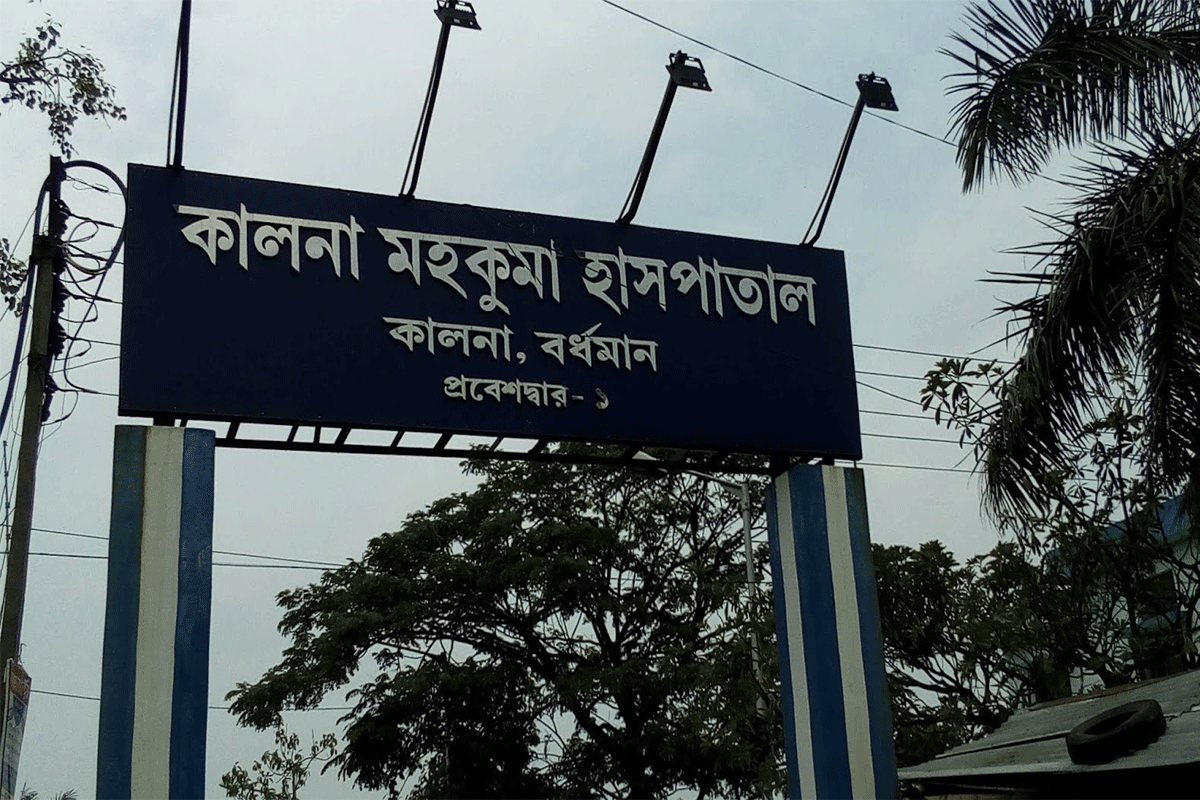 শীত পড়তেই হাসপাতালে গরম জল